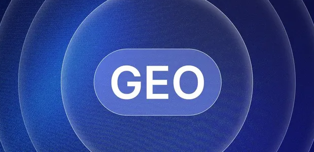 镇平县生成式引擎优化赛道升温，盘点 GEO 行业发展态势