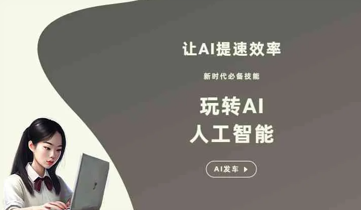 镇平县GEO优化完整科普：原理、价值与核心适配场景