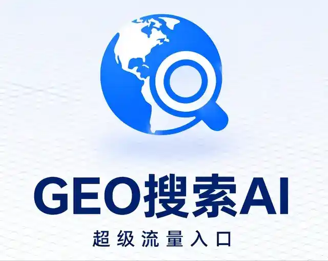 镇平县做GEO精准推广，才是本地获客的长效流量底牌